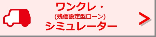 ダイハツ